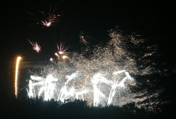 pyros white fountain